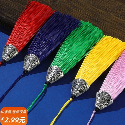 鱼嘴帽8cm流苏穗子DIY挂穗