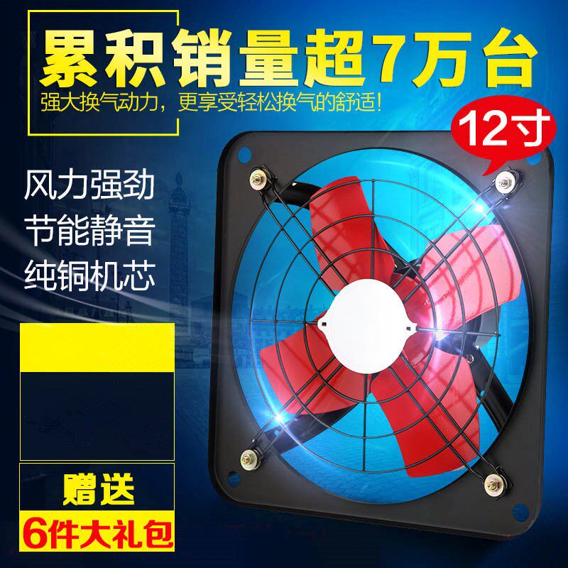 直流出风口排风扇餐厅网吧养殖洗澡间无噪音厨房窗口超强烟道|ruв категории жизнь прибор, Другие бытовой техники, вентилятор/выхлопной вентилятор - от Buy2taobao.com для оказания профессиональной услуги покупки агента Taobao