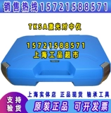 Пары оси SKF Zhongyi TKSA31 41 TKSA51-EXTCH Extension Chain TKSA 41-EXTCH