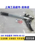 Ударный гайковерт SKF TMFN23-30/30-40/40-52/52-64/64-80/80-500/600-750