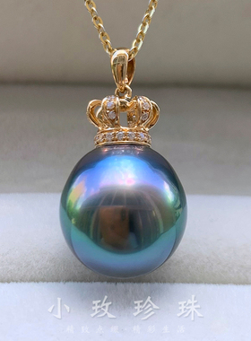皇族孔雀蓝绿色大溪地黑珍珠吊坠18K金13-14mm南洋海水珍珠项链