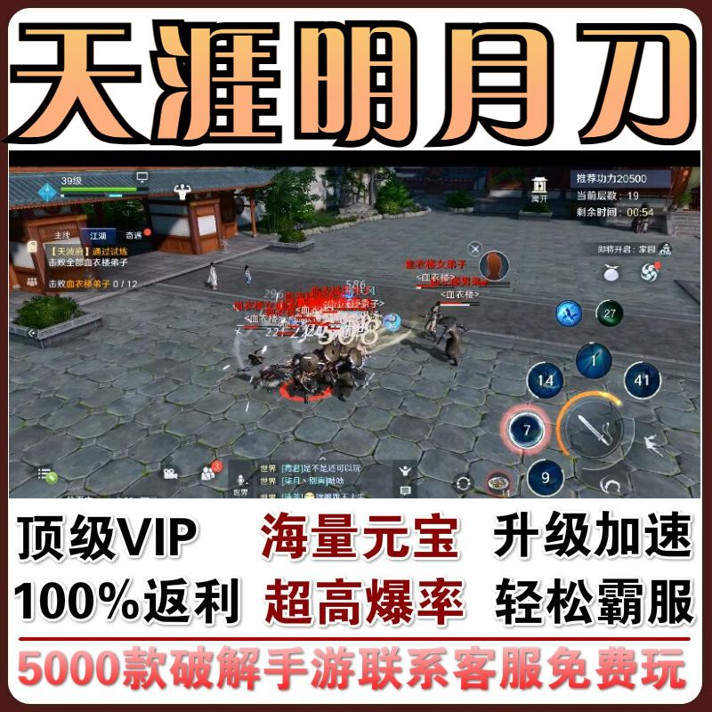 天刀公测礼包|天涯明月刀手游预购礼包最新礼包领取地址,天涯明月刀手游出了吗?