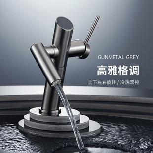可旋转面盆水龙头冷热双用洗手洗脸盆家用全铜面盆龙头轻奢枪灰色