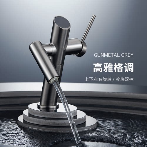 可旋转轻奢风冷热双用面盆水龙头