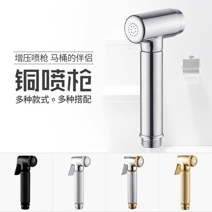 增压喷枪头软管套装卫生间高压冲洗器喷头支架妇洗器马桶喷枪伴侣