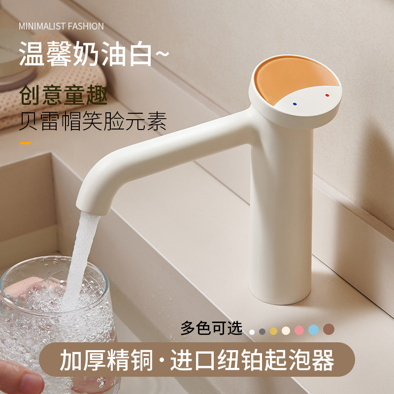 白色奶油风浴室柜全铜面盆龙头