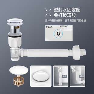 洗手盆下水器卫浴配件面盆落水按压弹跳式 翻板式 防臭排水软管套装