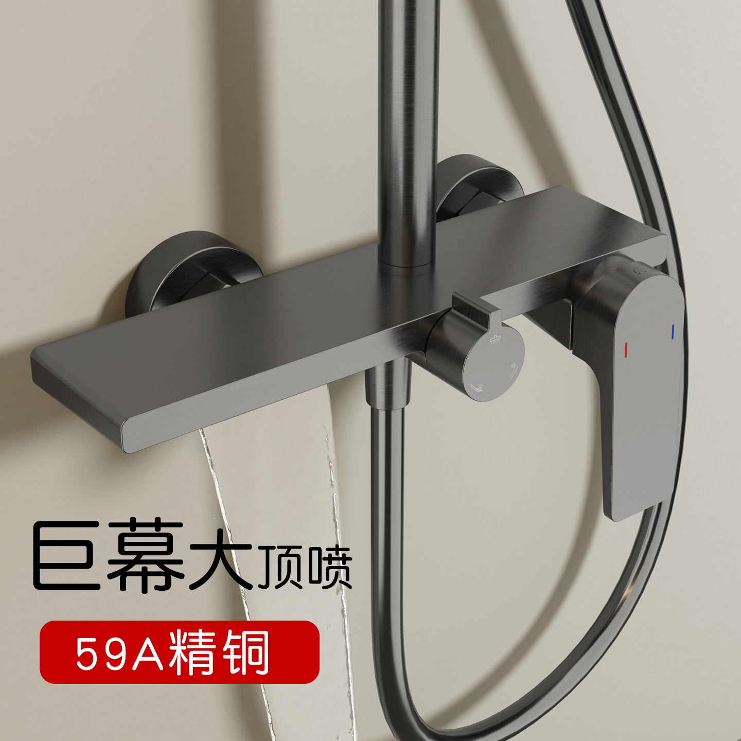 枪灰色花洒套装全铜冷热水卫生间带升降淋浴器浴室简易大花洒喷头