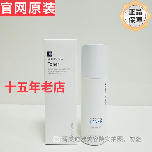韩国润美迪欧多肽化妆水200ml润美迪欧多肽水爽肤水保湿补水紧致