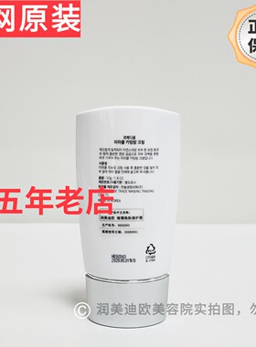 韩国润美迪欧钻石CB霜50g璀璨焕肤修复霜钻石修复霜璀璨焕肤CB霜