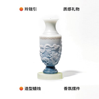 wuusee新中式喜鹊花瓶挂件摆件礼盒香薰蜡烛生日礼物