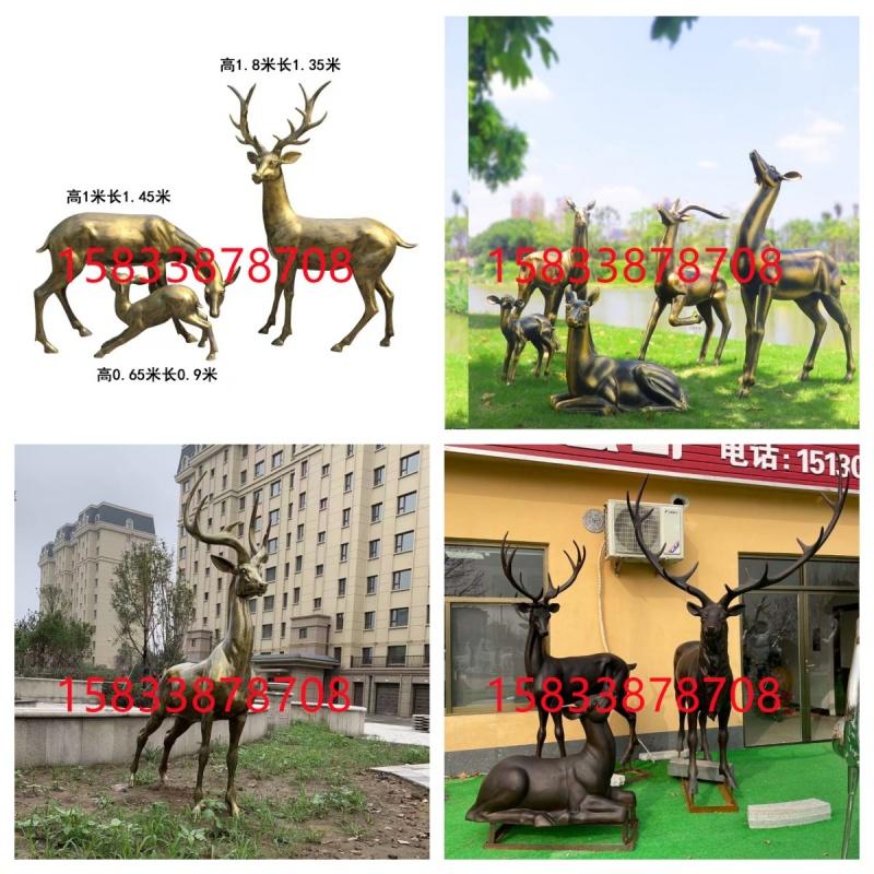 纯铜鹿雕塑户外景观园林母子鹿麋鹿群梅花鹿大型动物定制发财鹿