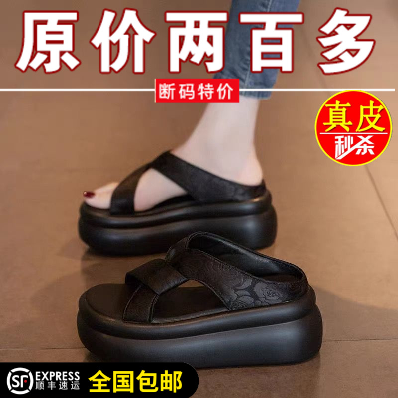 断码品牌鞋凉拖鞋女夏外穿2025年新款时尚厚底跟松糕软底沙滩凉鞋