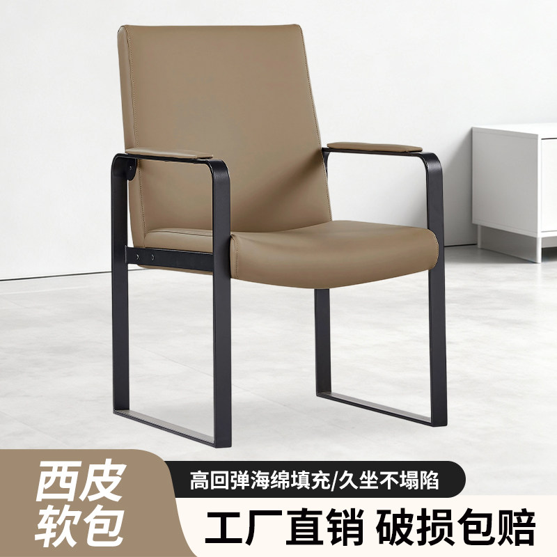 PU皮海绵新款上市休闲优惠价品牌简约西皮软包餐椅金属框架办公椅