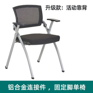 培训椅可折叠会议椅带写字板网布靠背会议办公椅桌椅一体学习座椅