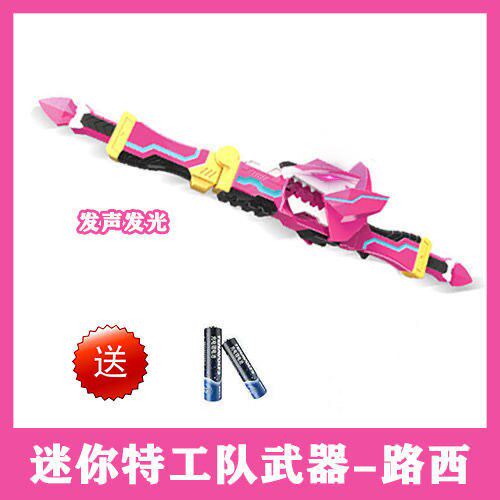 미니 에이전트 장난감 X 무기 변환 로봇 변압기 FUTESAMI 어린이 장난감 소년 세트