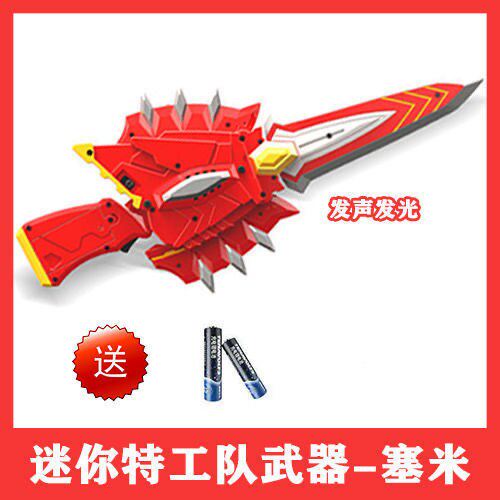 미니 에이전트 장난감 X 무기 변환 로봇 변압기 FUTESAMI 어린이 장난감 소년 세트