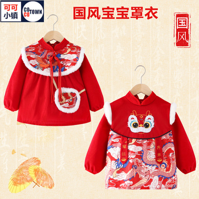 宝宝罩衣秋冬外穿儿童中国风吃饭防水防脏围兜婴儿灯芯绒长袖护衣