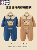 宝宝爬爬服秋冬一体式 罩衣哈衣爬行服儿童外穿玩耍户外防脏连体衣