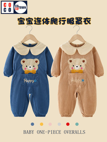 宝宝连体衣一体式爬爬服防脏罩衣