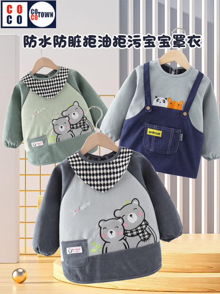 儿童罩衣外穿男宝防水宝宝吃饭饭兜围兜婴儿围裙衣护衣男童反穿衣,童装/婴儿装/亲子装,反穿衣/罩衣,淘宝优惠券,粉丝福利购,淘宝优惠卷