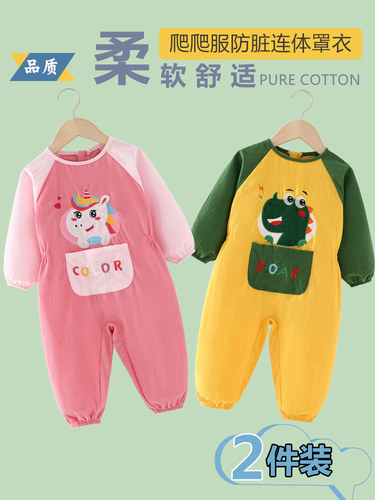 可可小镇连体宝宝罩衣哈衣爬服