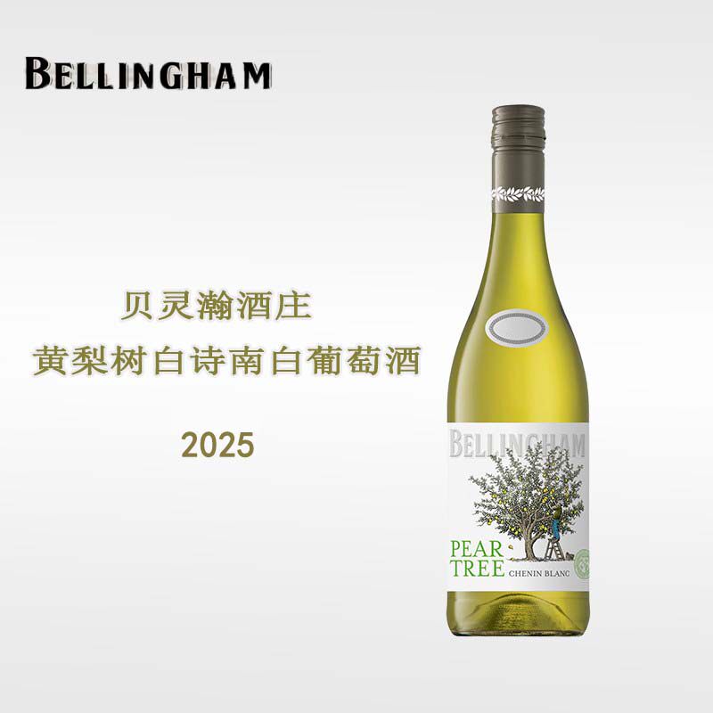 贝灵瀚酒庄黄梨树白诗南白葡萄酒Bellingham CheninBlanc南非名庄