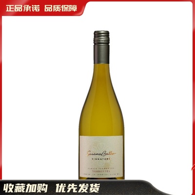 阿根廷苏珊巴博特浓情桶干白