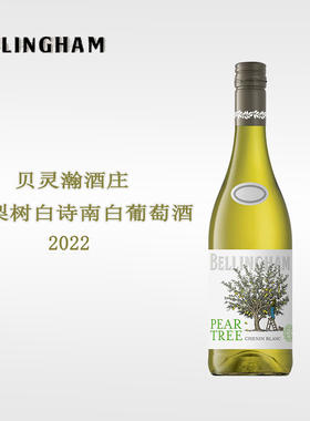贝灵瀚酒庄黄梨树白诗南白葡萄酒Bellingham CheninBlanc南非名庄