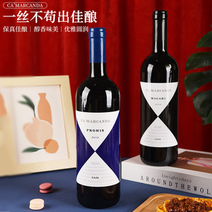 GAJA 歌玛达果园曼歌干红葡萄酒 意大利进口 嘉雅酒庄普罗迷斯