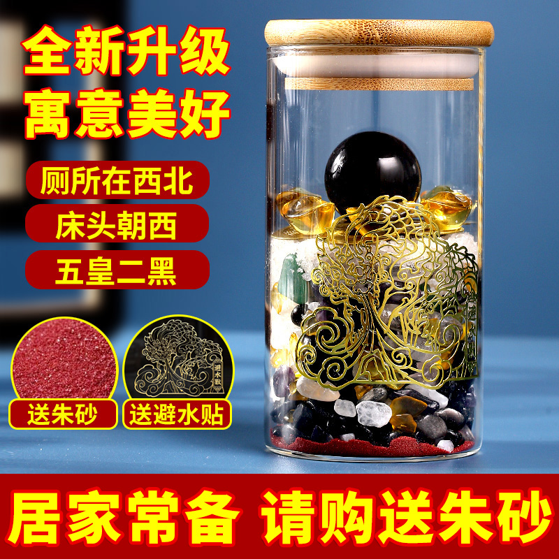 安忍水瓶子床头朝西摆件