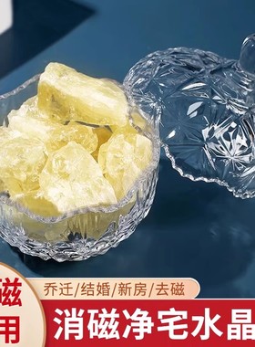 粗盐净宅玻璃容器去磁碗乔迁新居