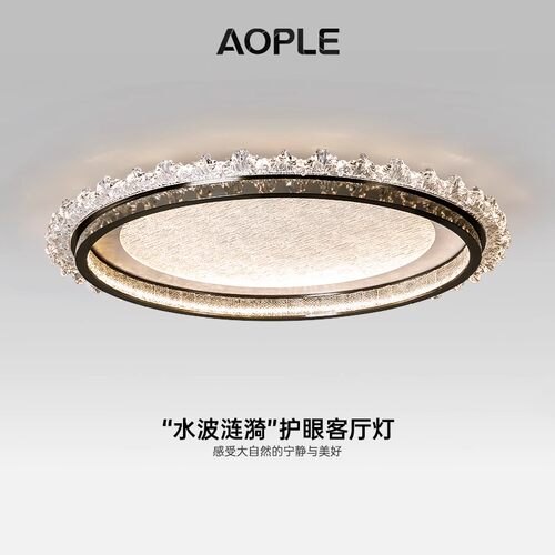 意式极简圆形水波纹客厅主灯