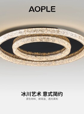 客厅吸顶灯2026年新款意式极简大气简约圆形高级感护眼大厅主灯具