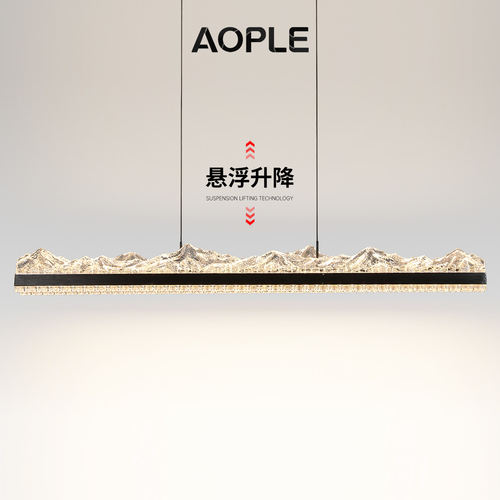 悬浮升降餐厅吊灯长条一字饭厅