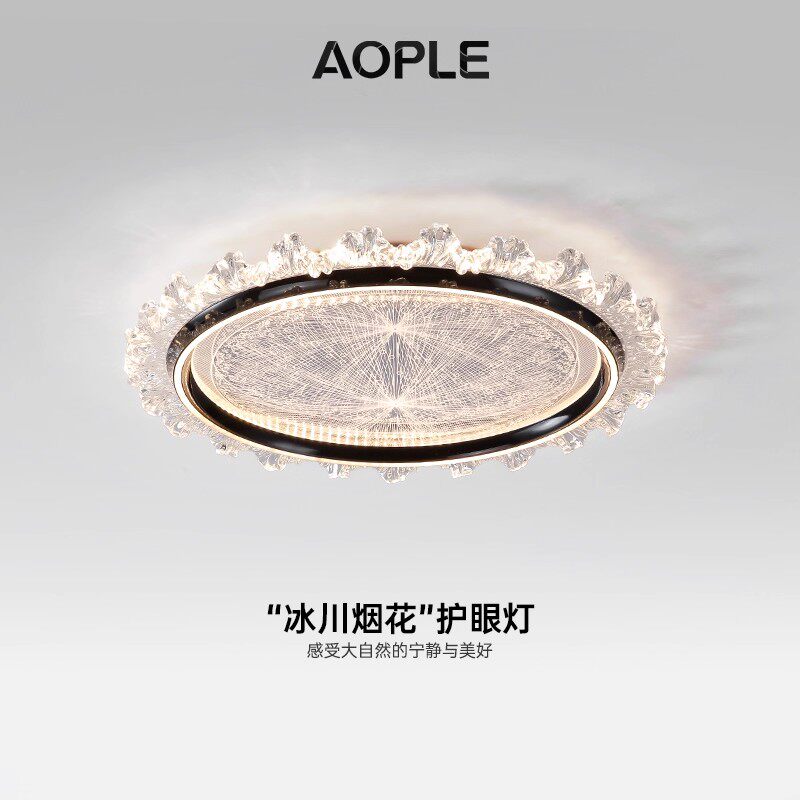 意式轻奢卧室主卧书房吸顶灯图片