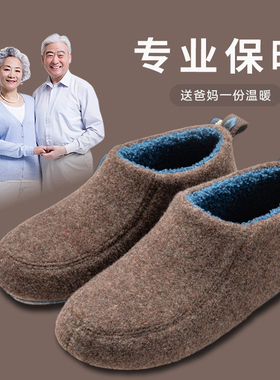 优调高档毛毡棉拖鞋男冬季室内居家防滑软底老人包跟保暖女家用