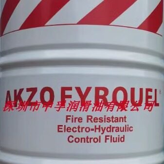 美国AKS Fyrquel 220抗燃油系统冲洗液电厂EH液压系统