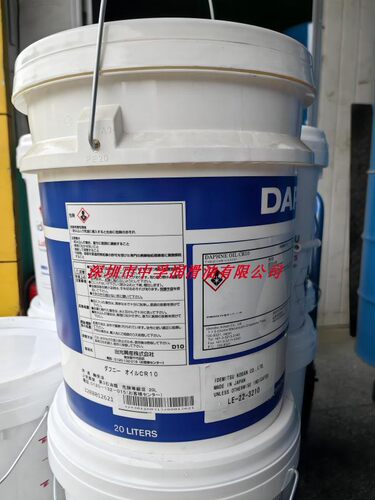 出光润滑油CR10轴受油冷冻油
