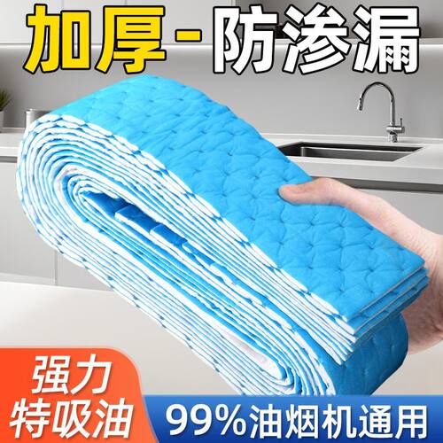 抽油烟机通用加厚吸油棉条厨房家用吸油纸防渗透吸油烟机油槽专用