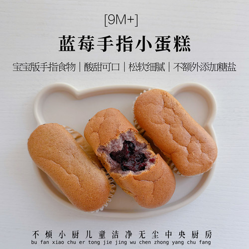 松软绵密食物原味也美味