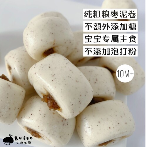 不烦妈妈无糖精枣泥卷无糖无添加