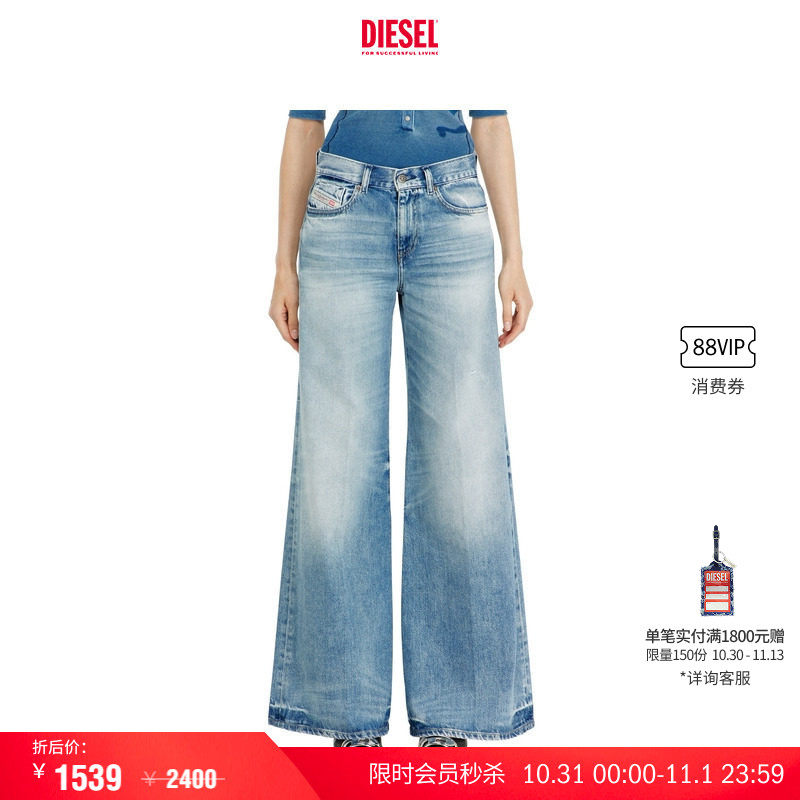 [限时秒杀]DIESEL女士D-AKEMI中腰合身喇叭牛仔裤A0362409M07