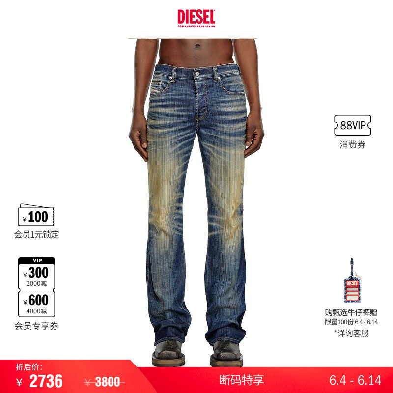 [折扣]DIESEL男士D-BUCK中腰修身微喇牛仔裤A1222109J46