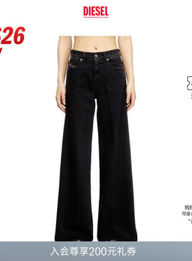 [新款]DIESEL女士26早春D-AKEMI中腰合身喇叭牛仔裤A0362509N89