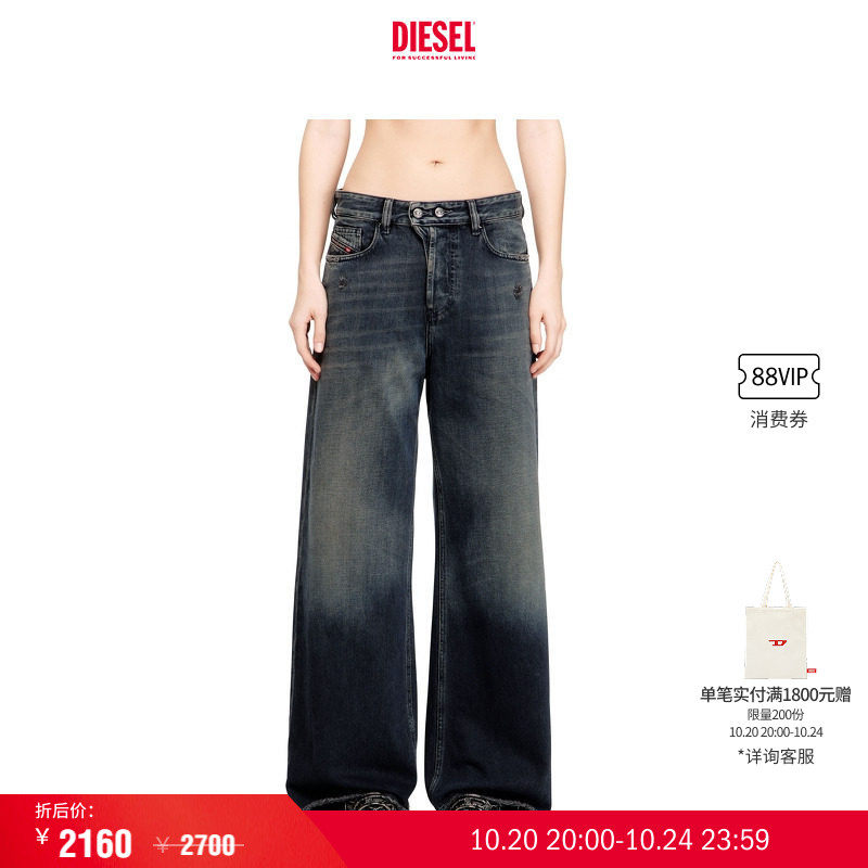 [折扣]DIESEL男女同款D-SIRE低腰阔腿"小腰精"牛仔裤