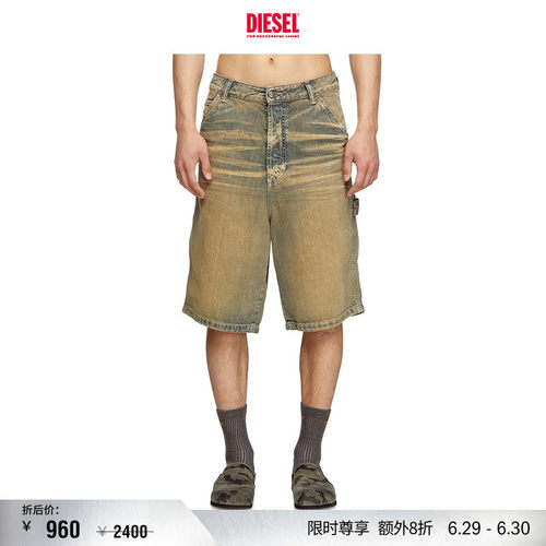 [折扣]DIESEL男士做旧废土风牛仔五分短裤A1407209L49