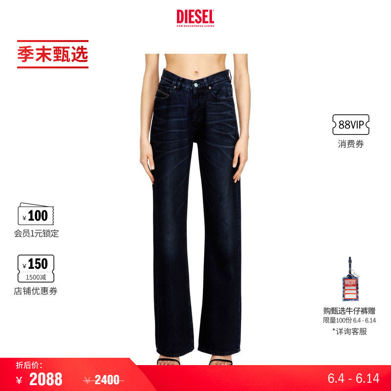 [季末甄选]DIESEL女士D-SENT高腰合身直筒牛仔裤A1987109N21
