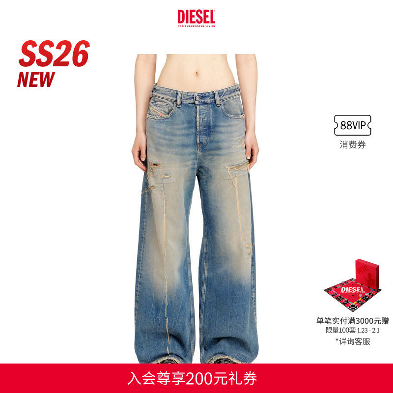 [新款]DIESEL女士26早春D-SIRE低腰宽松阔腿牛仔裤A0692609N29,女装/女士精品,牛仔裤,淘宝优惠券,粉丝福利购,淘宝优惠卷