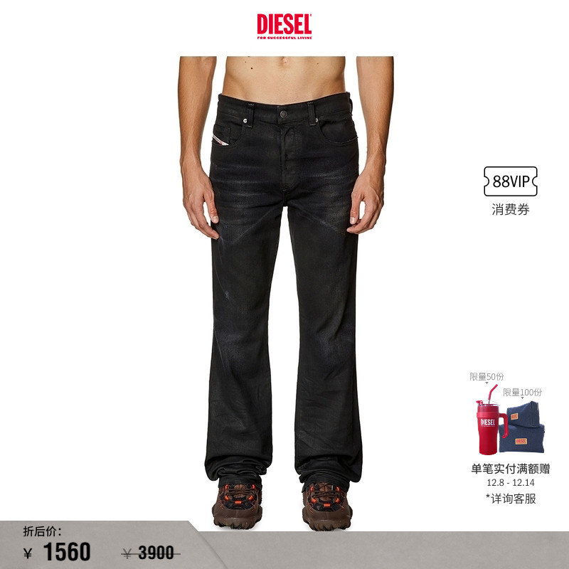DIESEL男士微喇牛仔裤